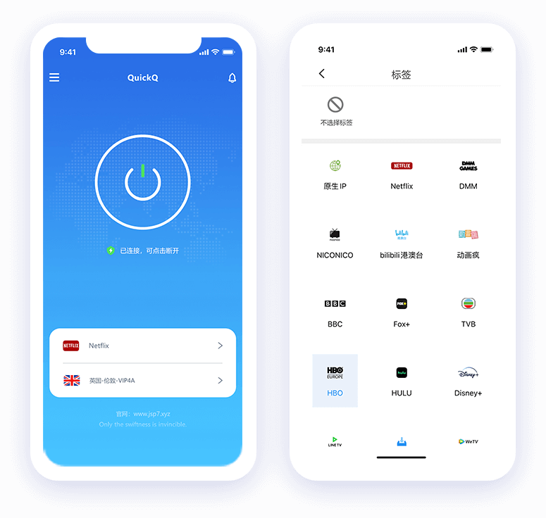 QuickQ 多设备展示